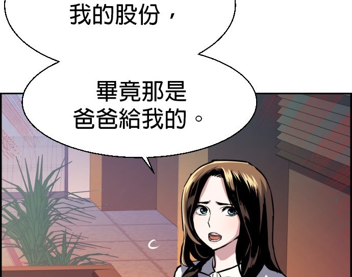 第 158 页