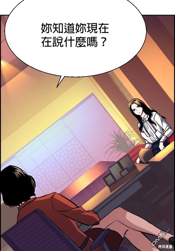 第 161 页