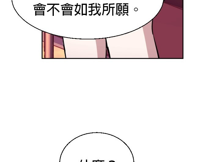 第 165 页