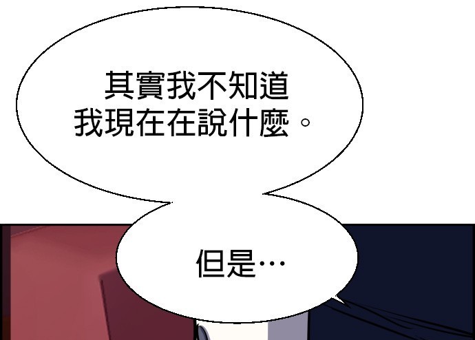 第 167 页