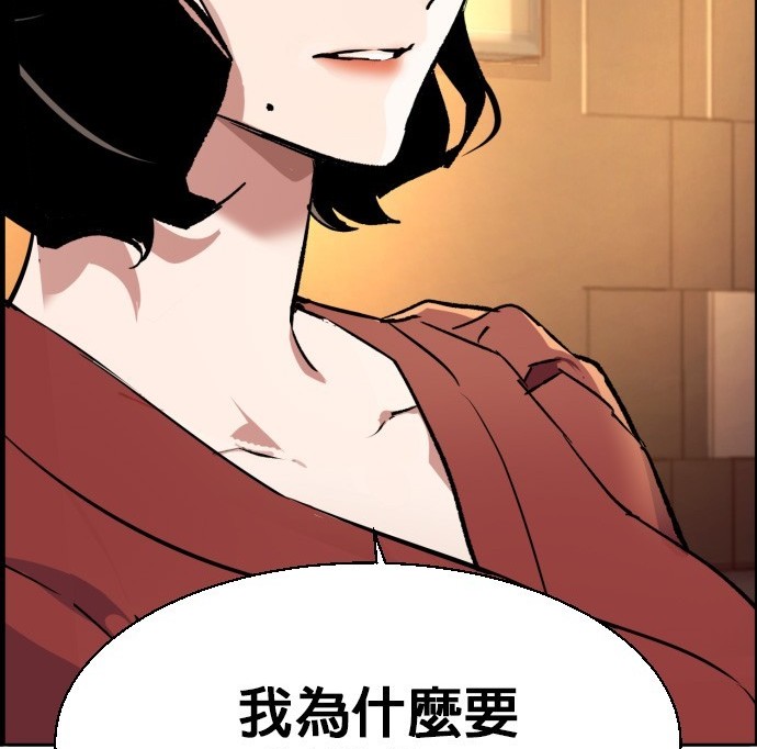 第 173 页