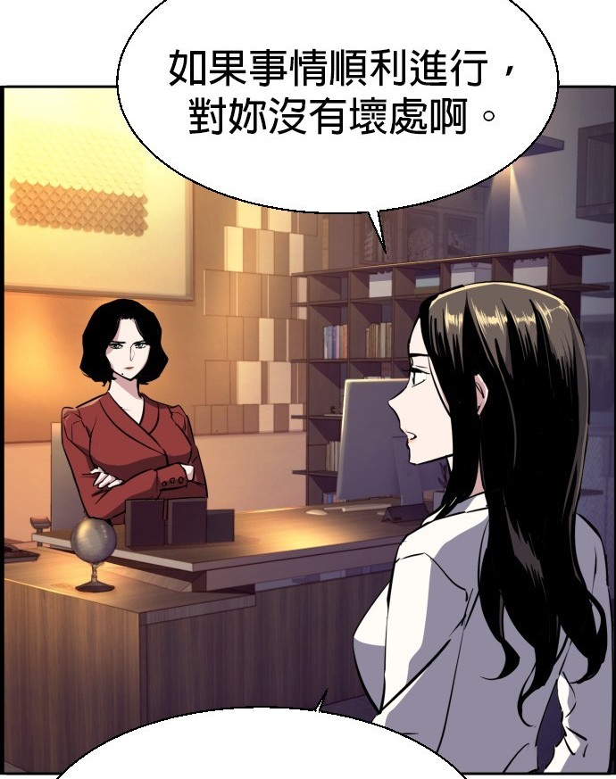 第 175 页