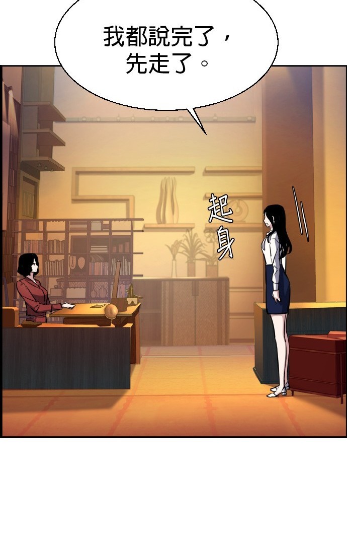 第 179 页