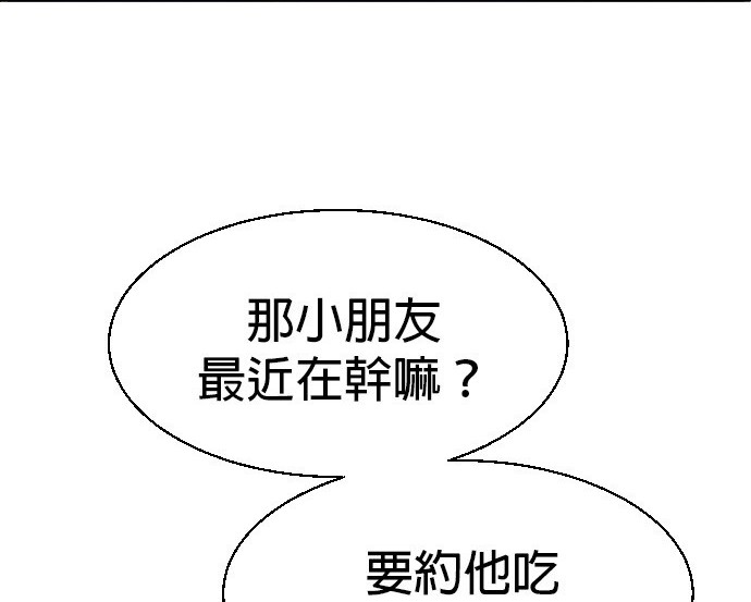 第 194 页