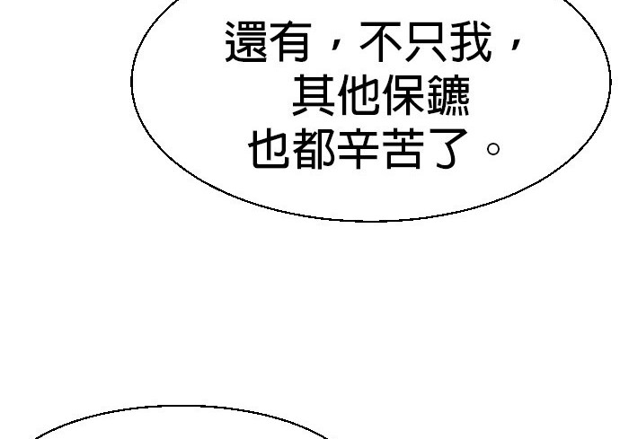 第 94 页
