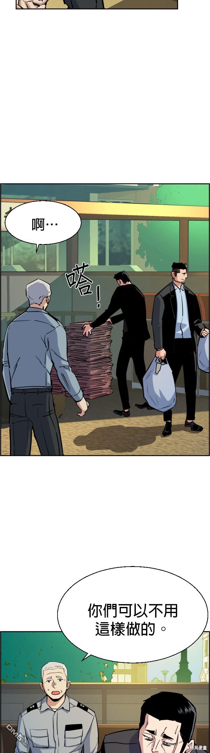 第 112 页