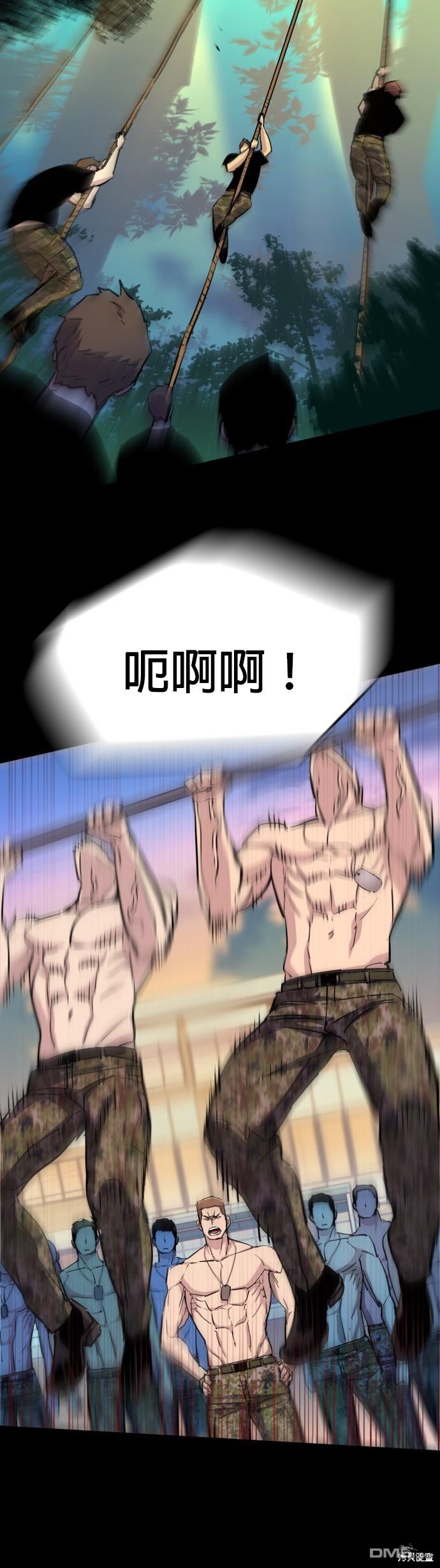 第 71 页