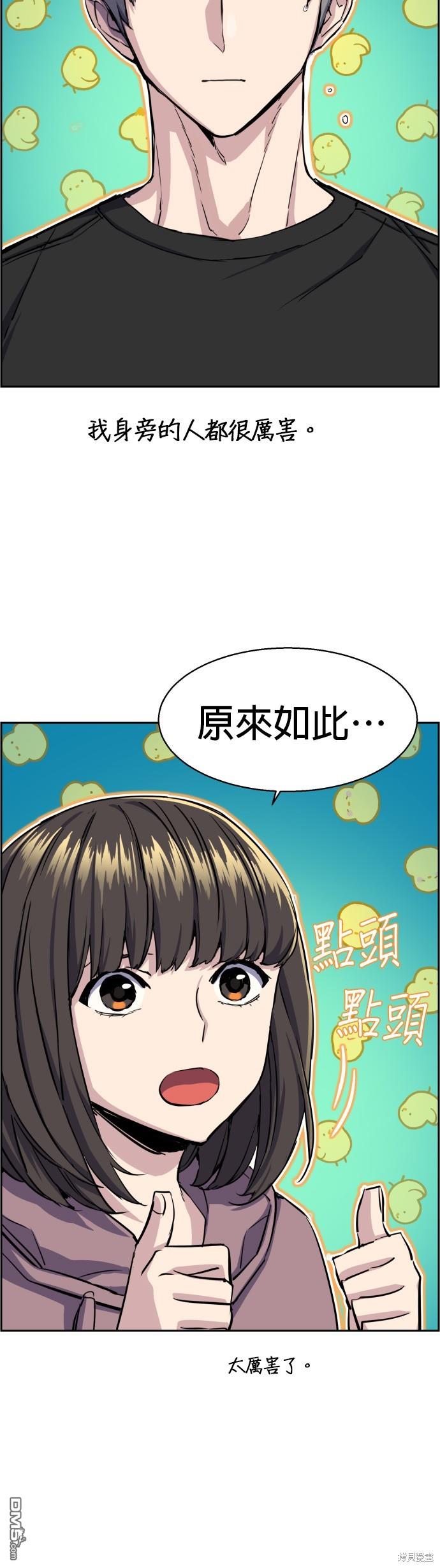 第 73 页