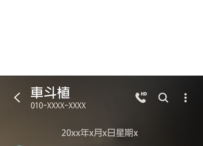 第 78 页