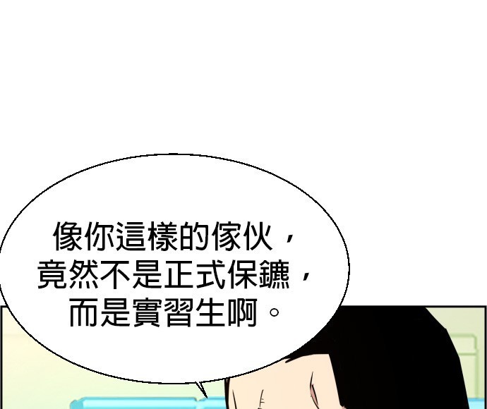 第 93 页