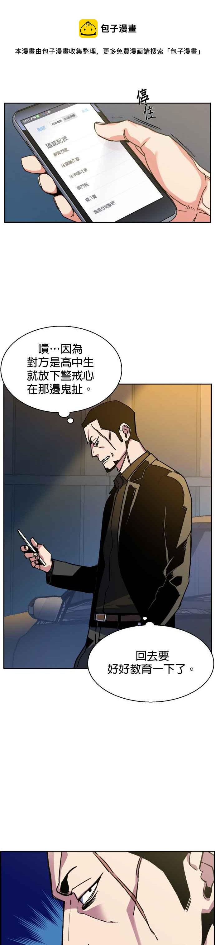 第 29 页