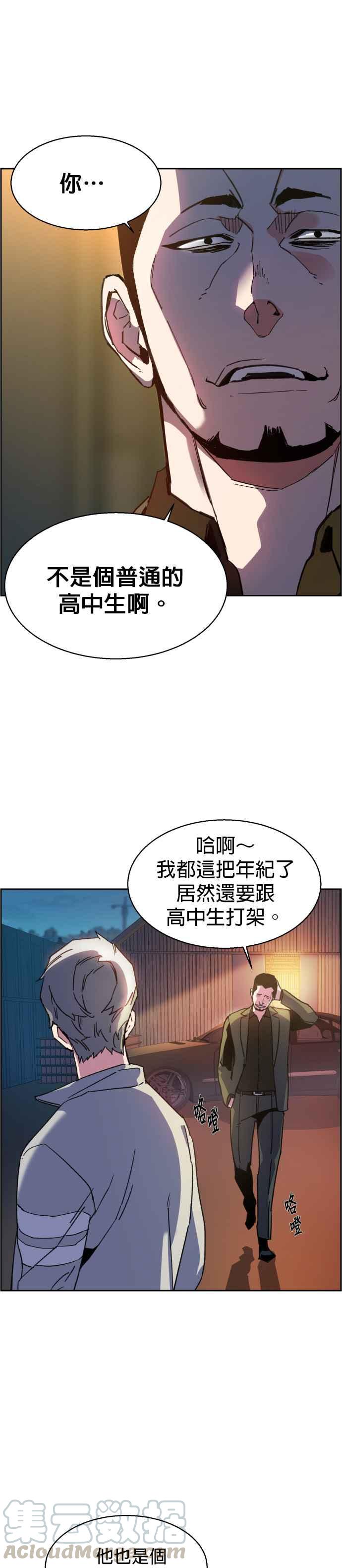 第 40 页