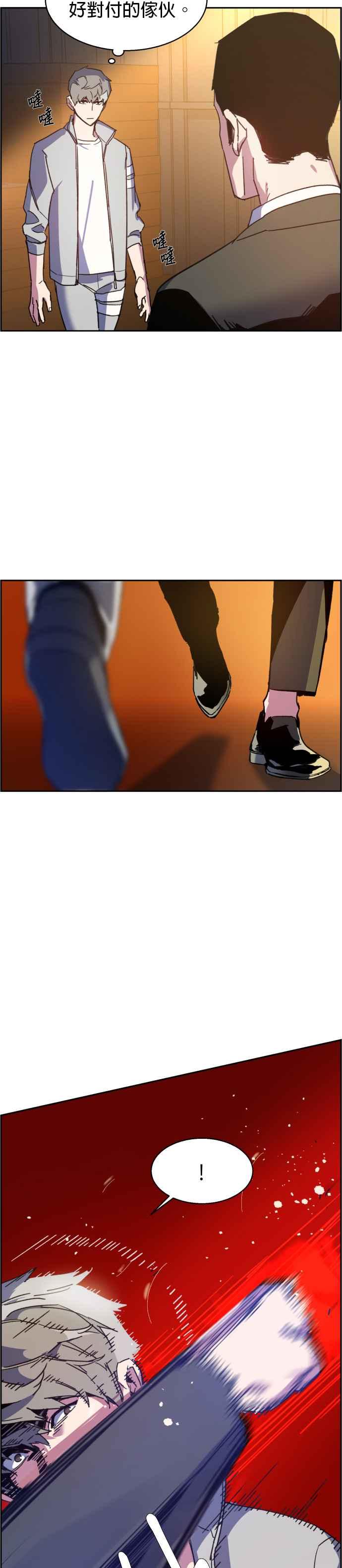 第 41 页