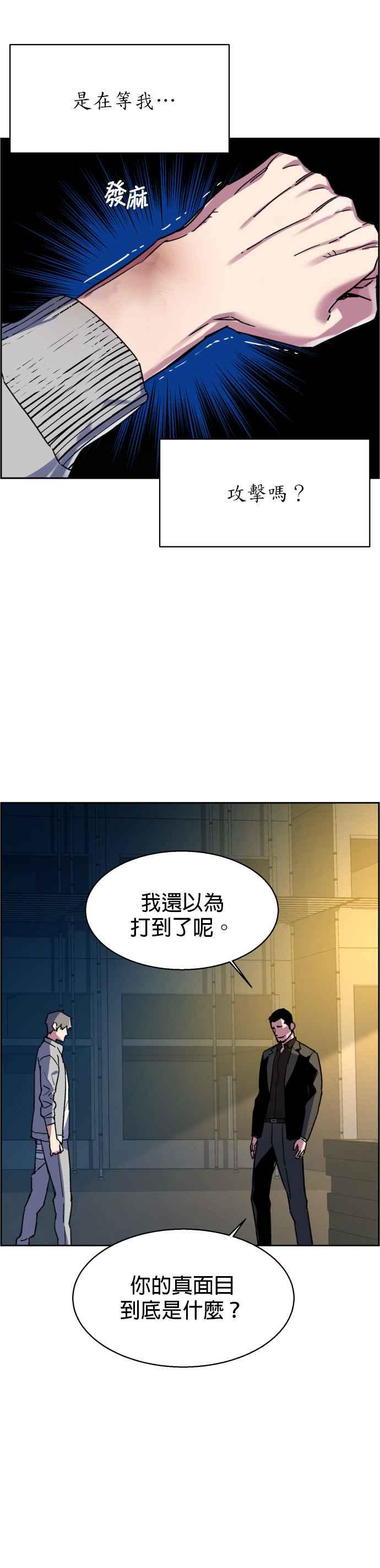 第 47 页