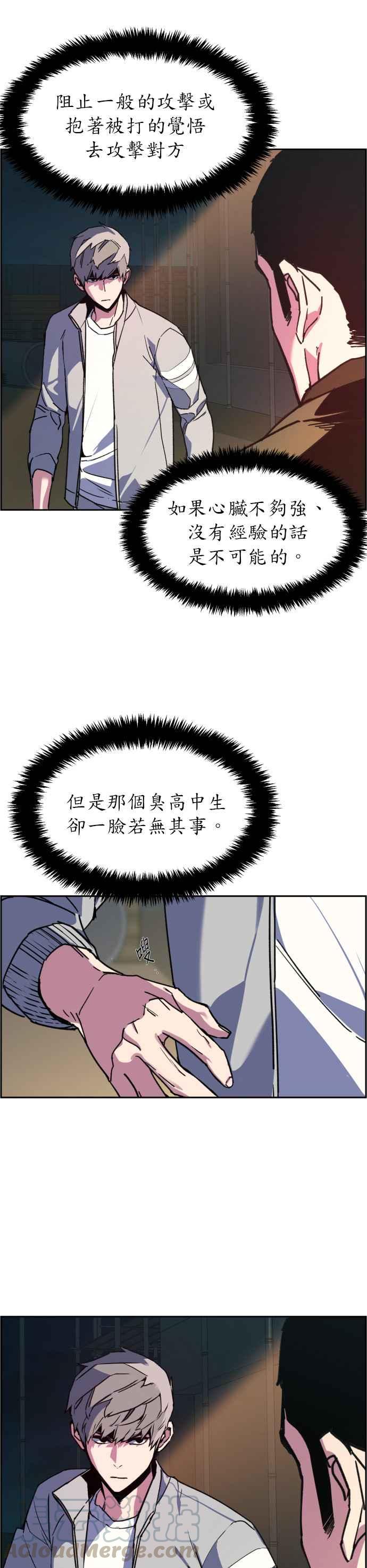 第 49 页