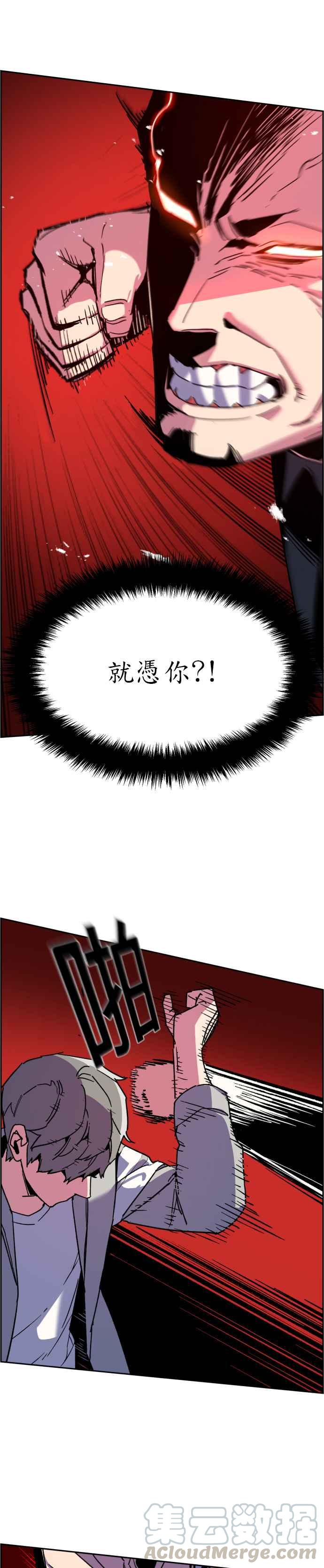 第 55 页