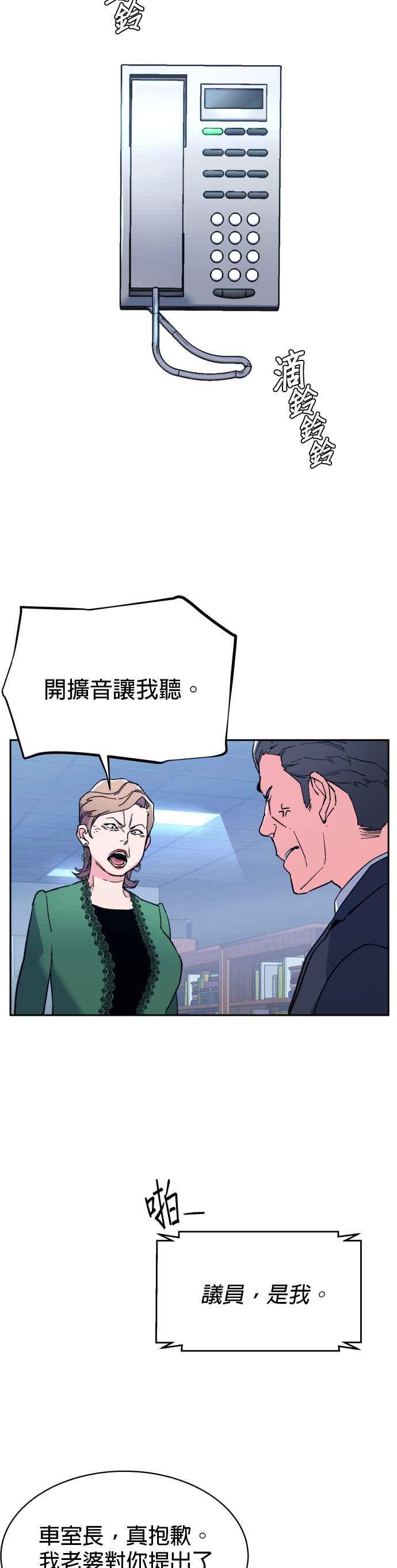 第 65 页