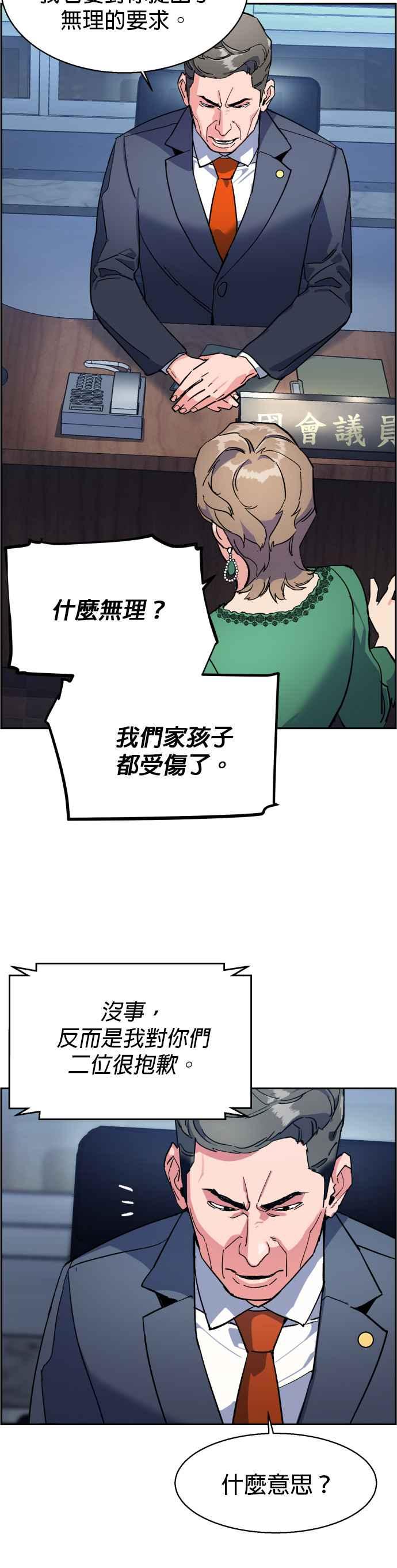 第 66 页
