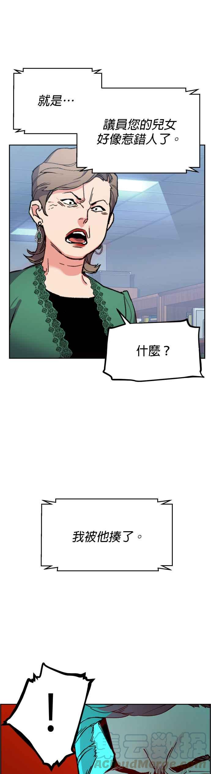 第 67 页