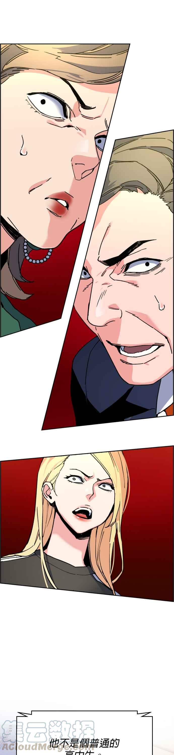 第 70 页