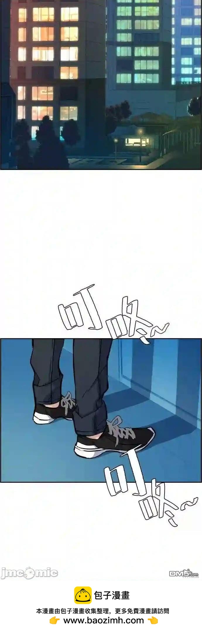 第 50 页