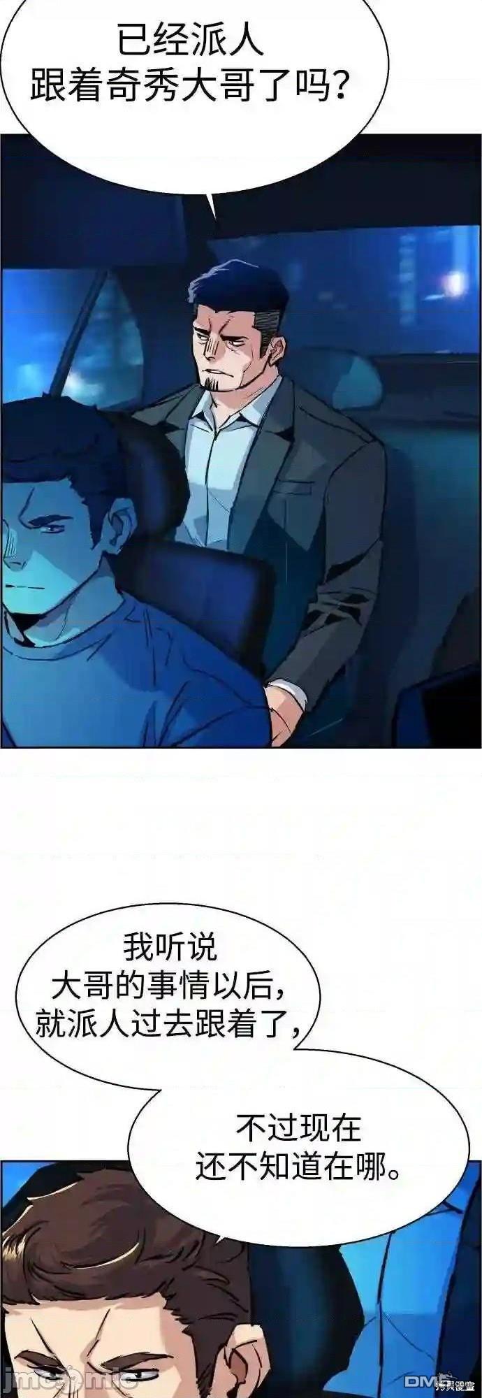 第 61 页