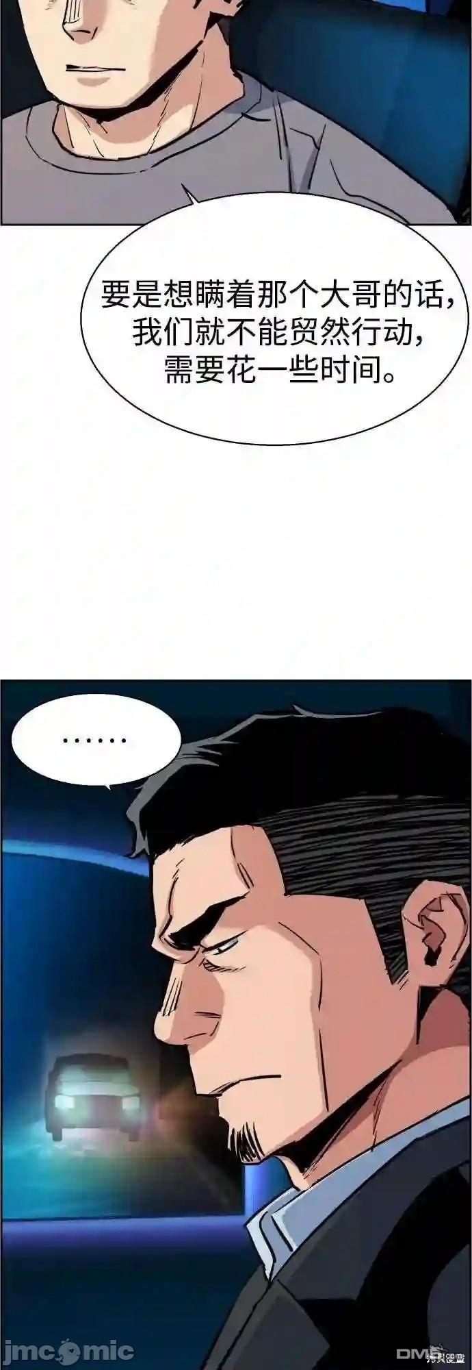 第 62 页