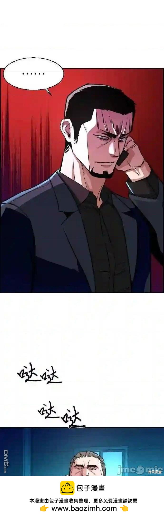 第 50 页