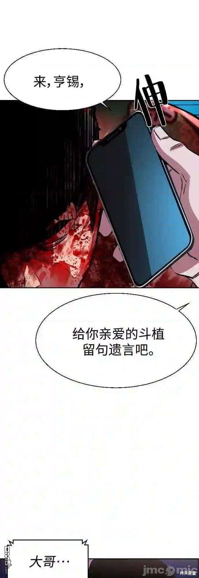 第 52 页