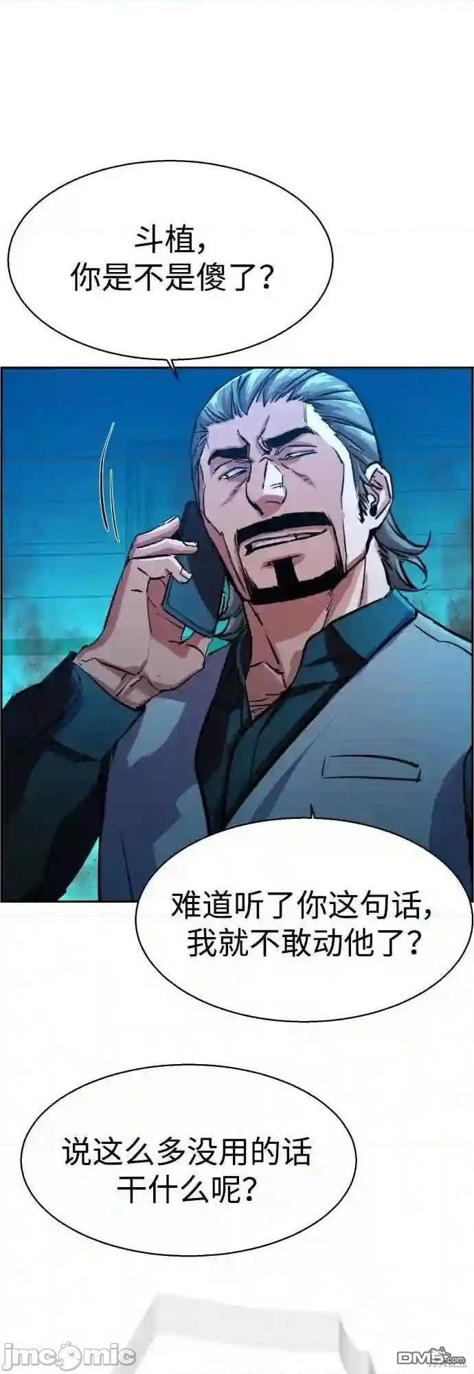 第 59 页