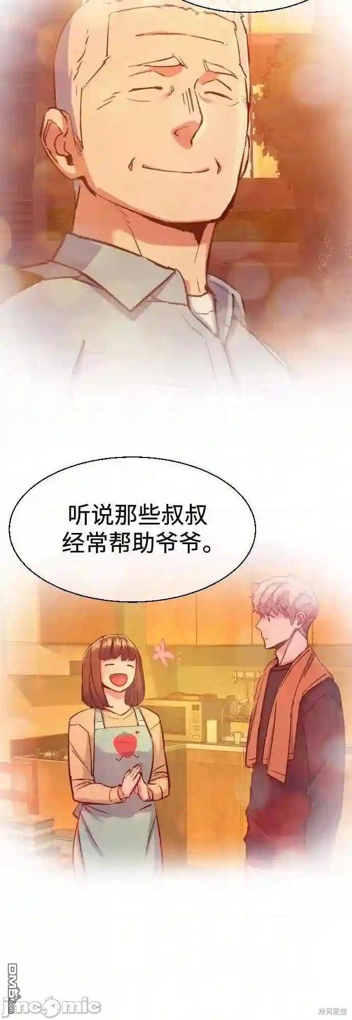 第 55 页
