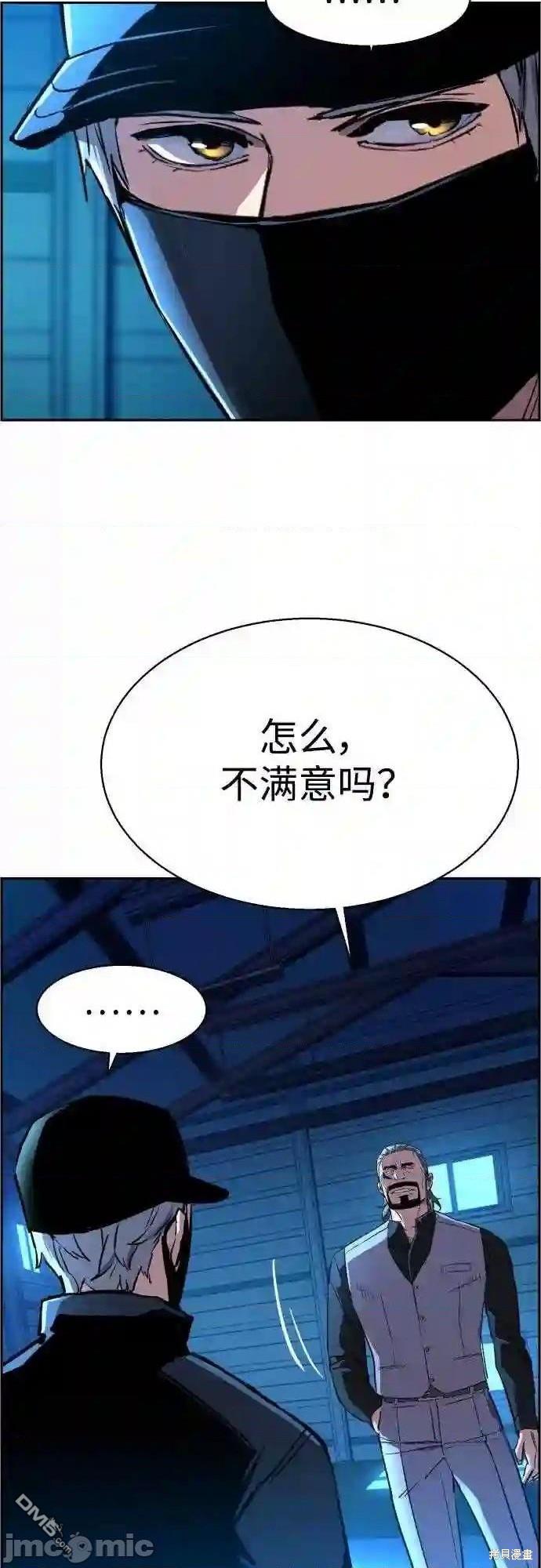 第 60 页