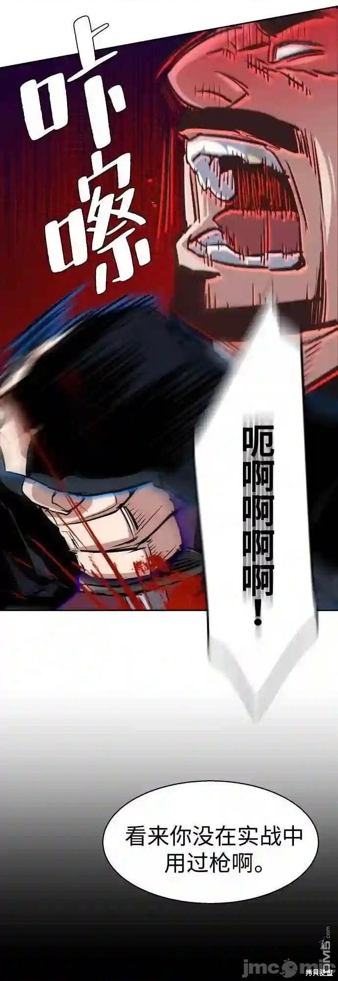第 71 页