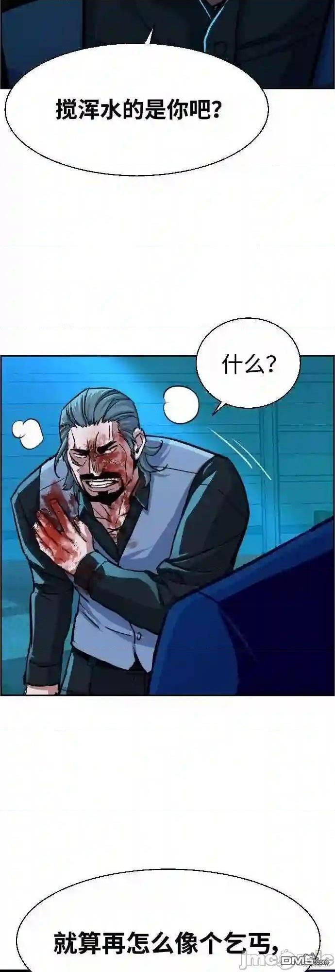 第 55 页