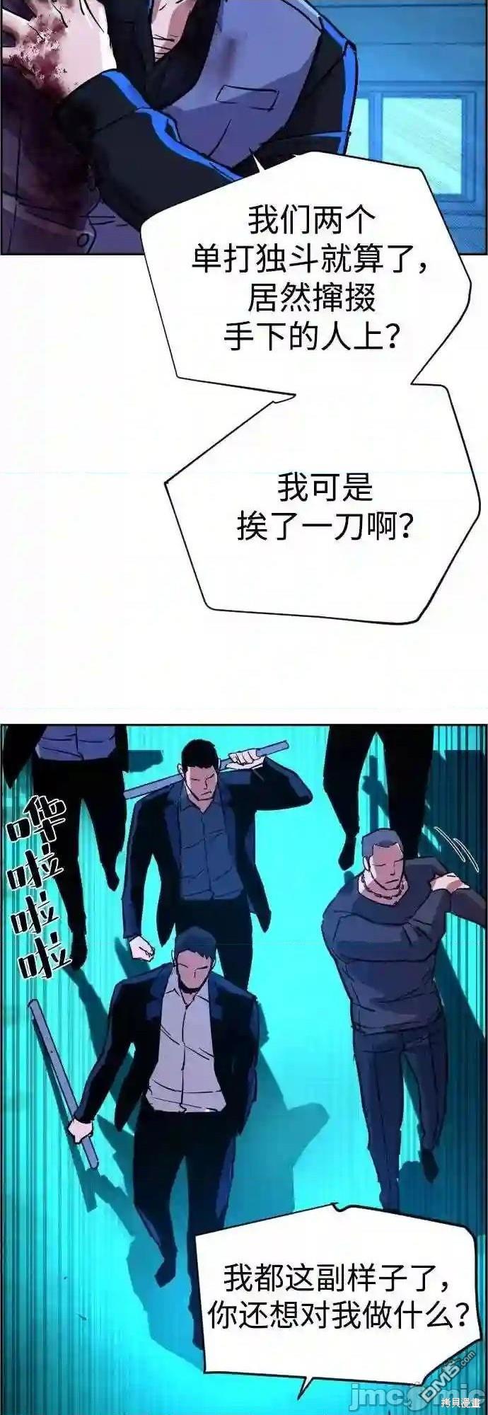 第 60 页