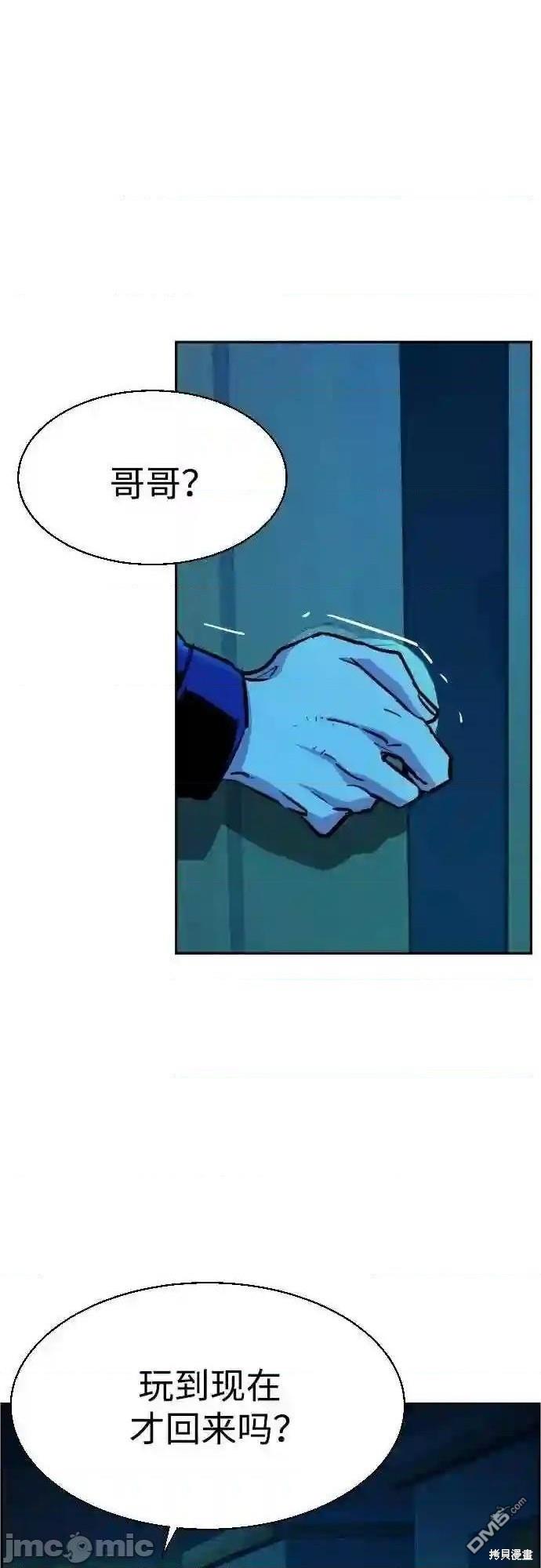 第 67 页