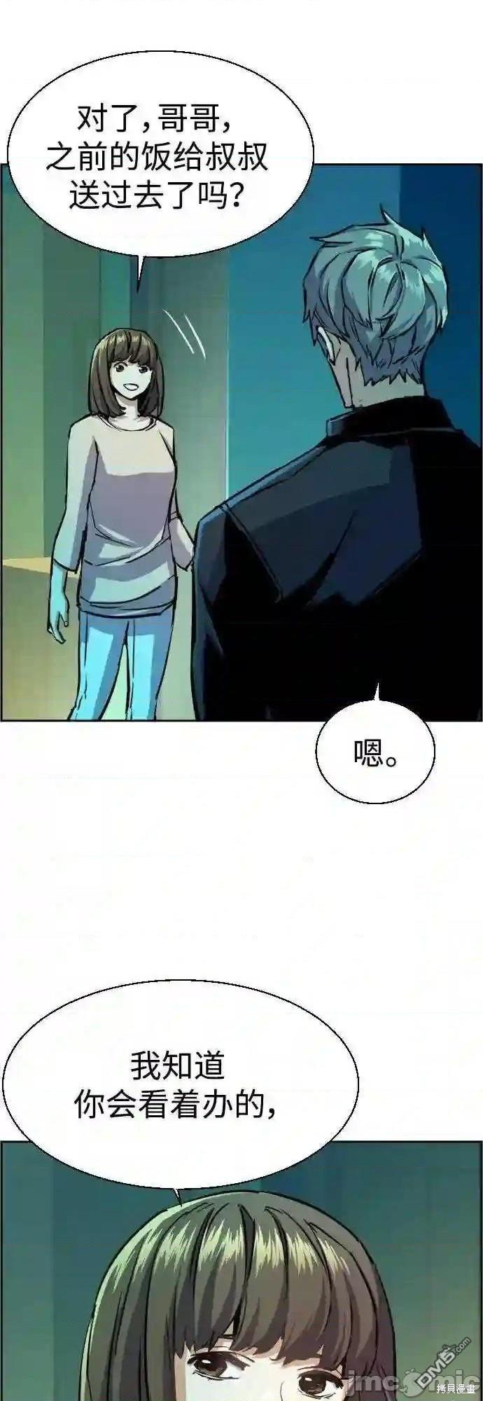 第 70 页