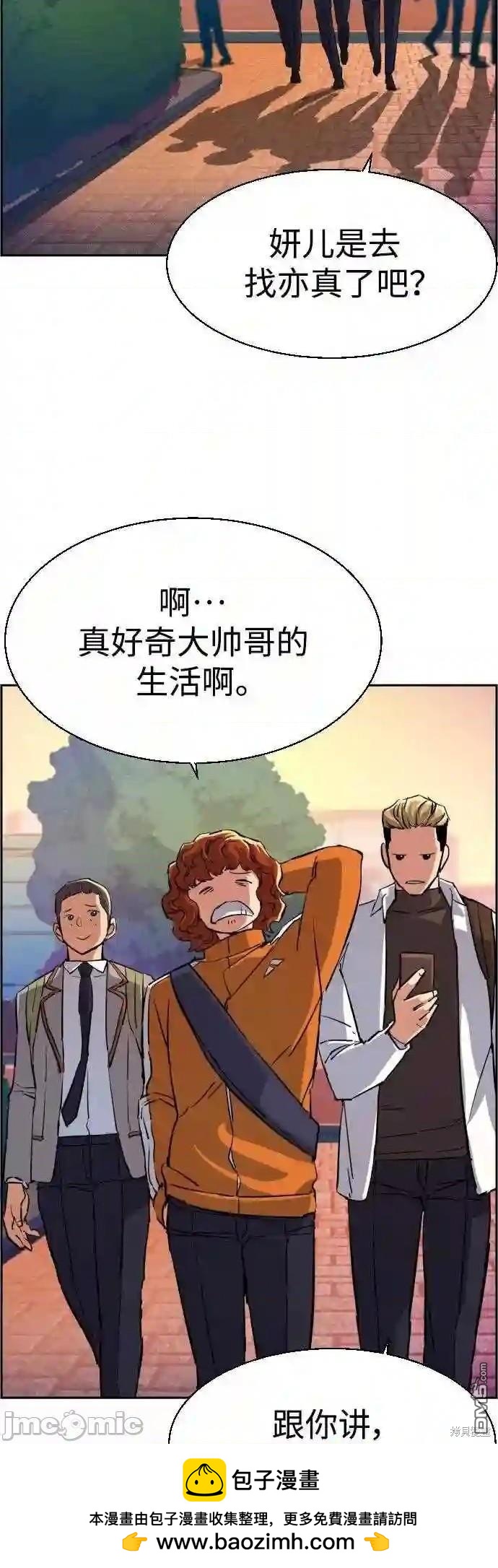第 50 页