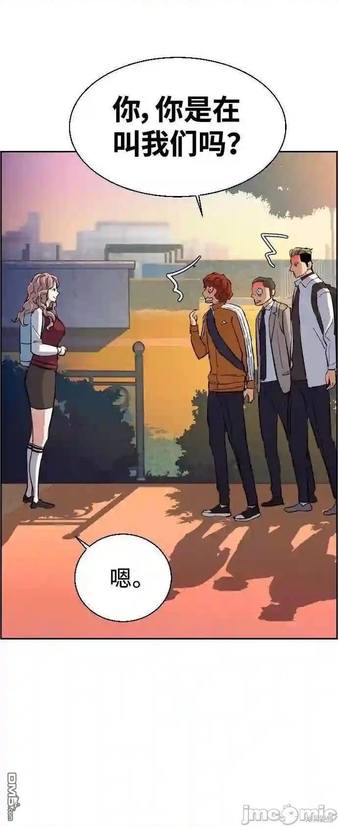 第 54 页