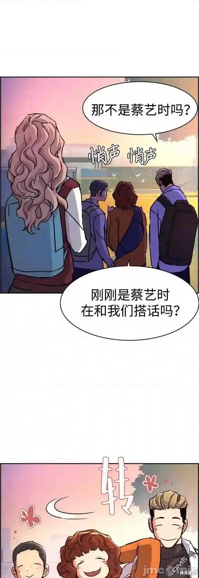 第 55 页