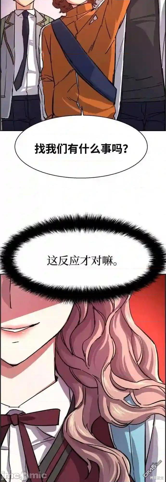 第 56 页