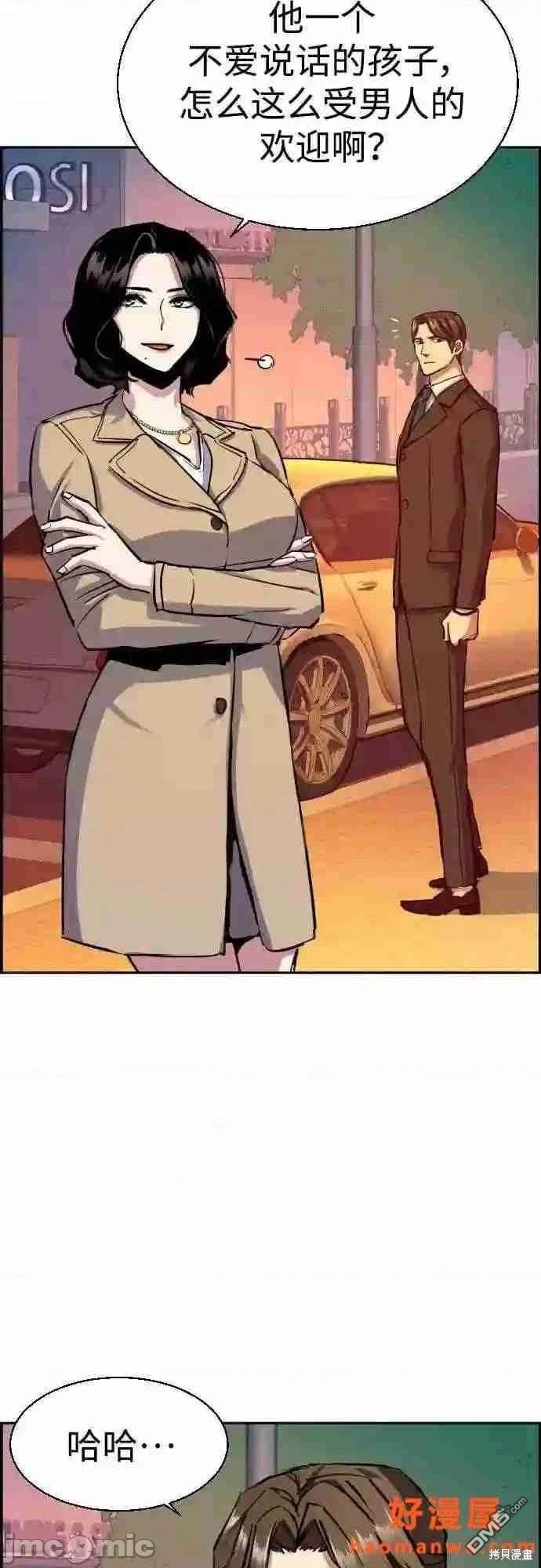 第 46 页