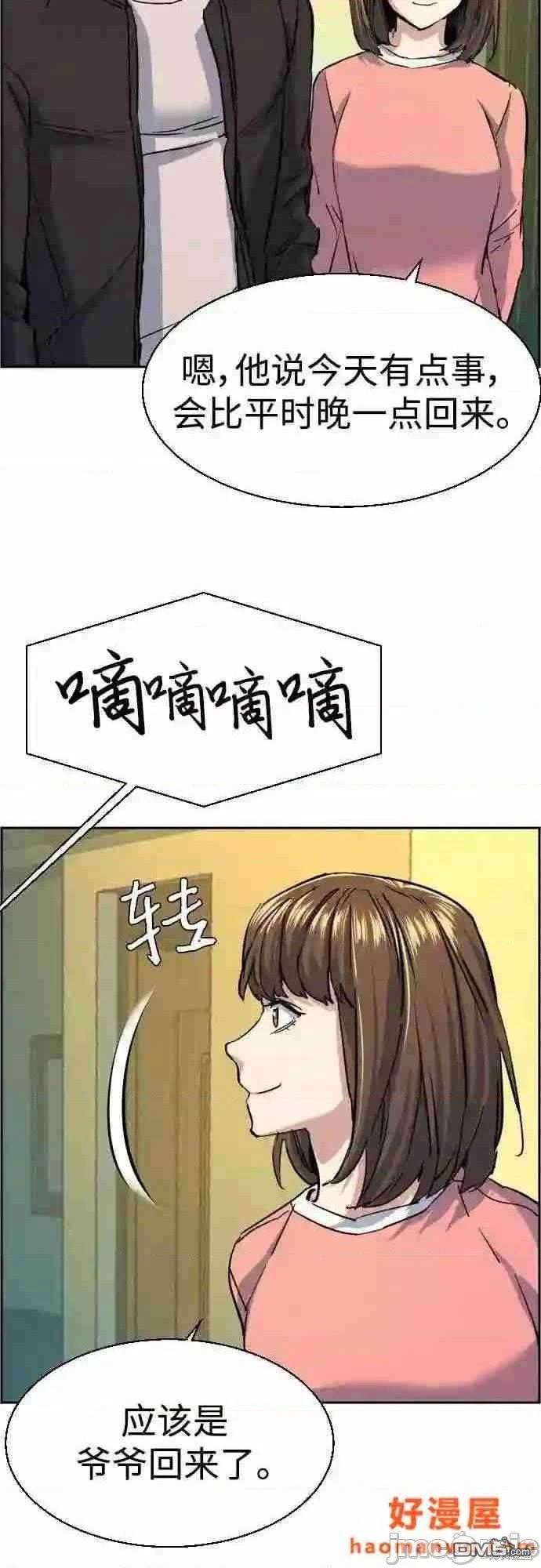 第 52 页