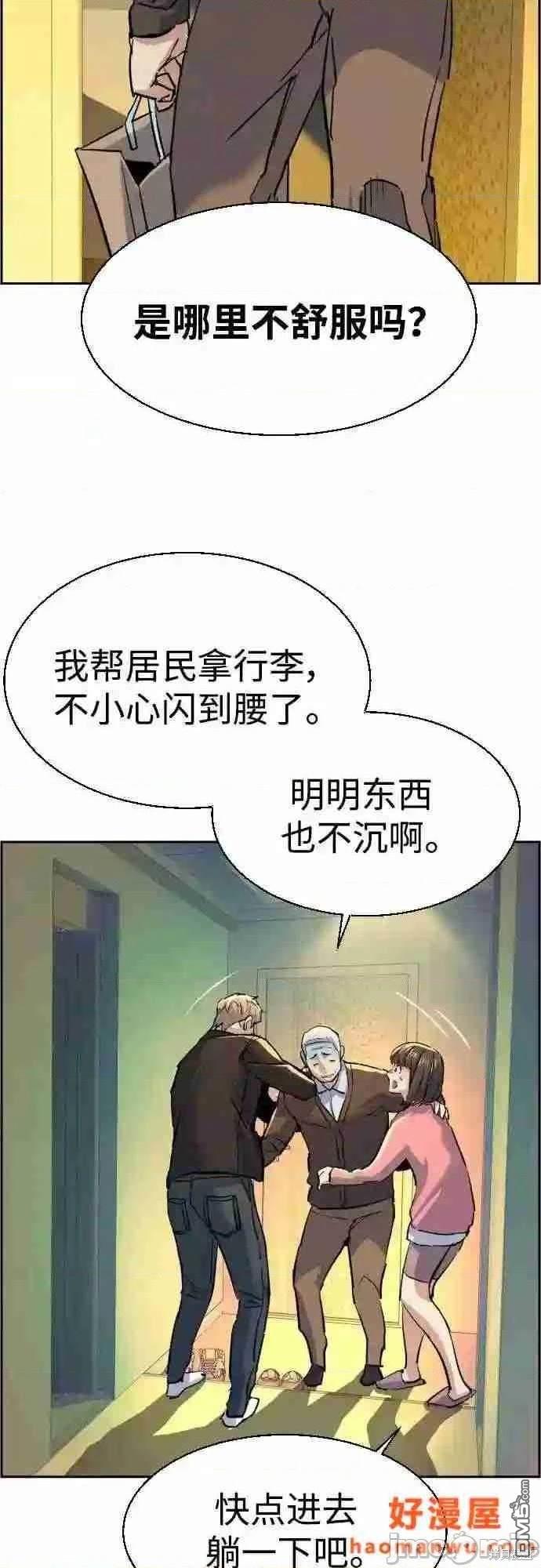 第 55 页