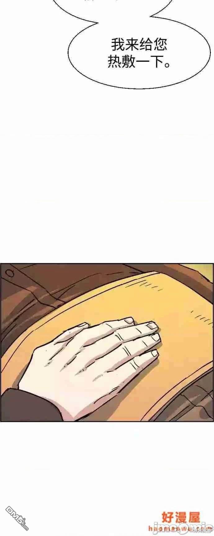 第 56 页