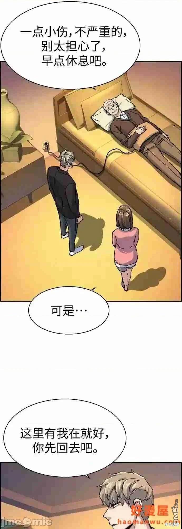 第 57 页