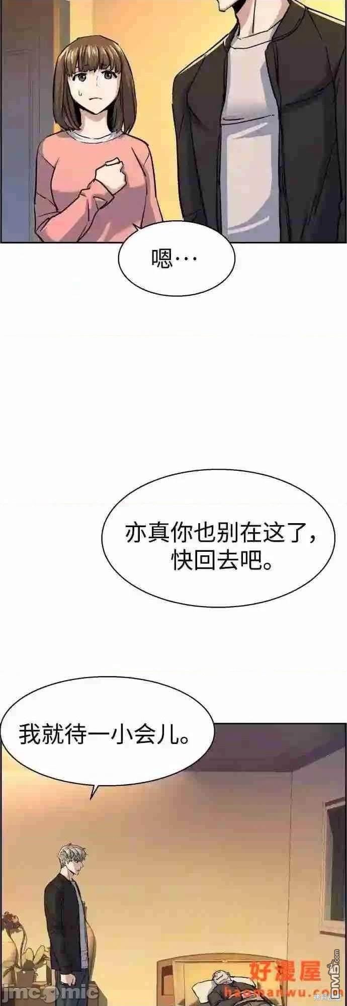 第 58 页