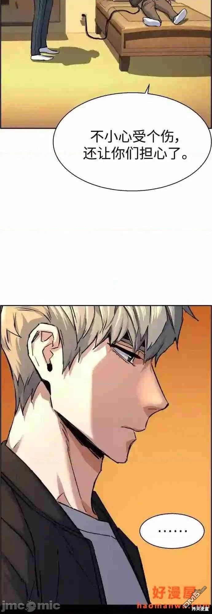 第 59 页