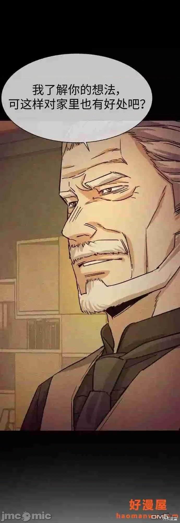 第 60 页