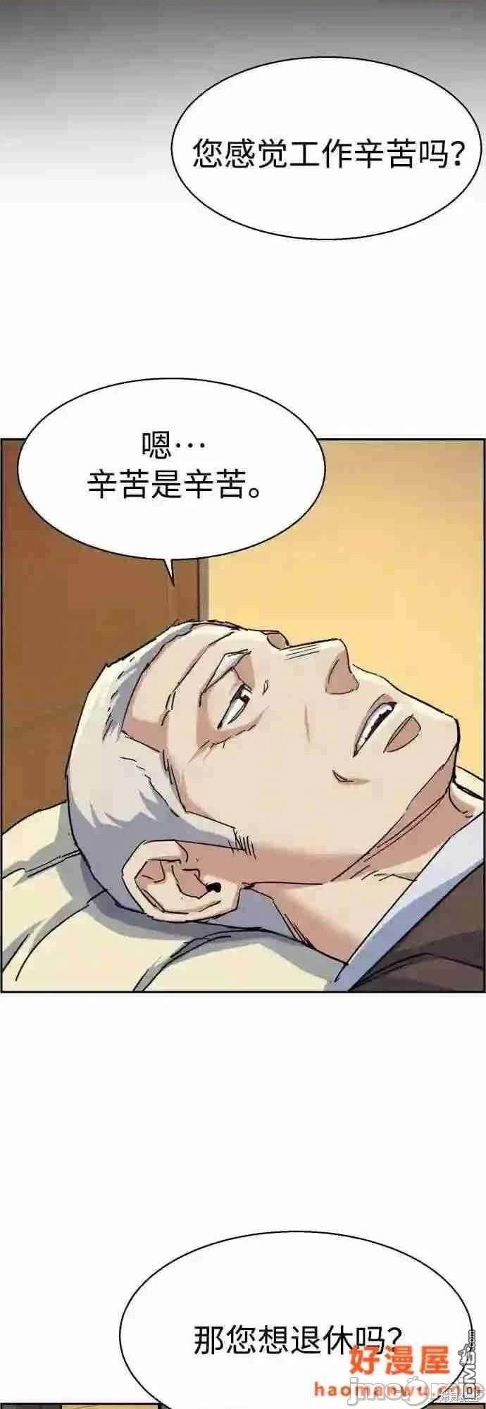第 61 页